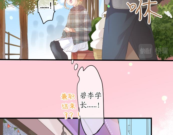 第261话 相遇54