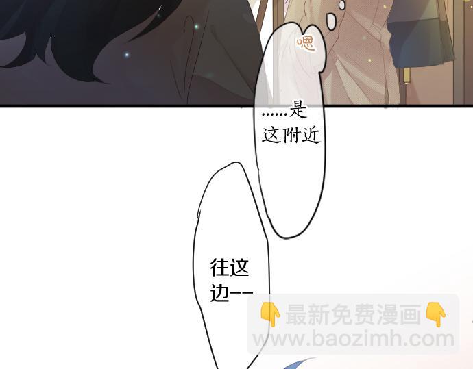 第261话 相遇58