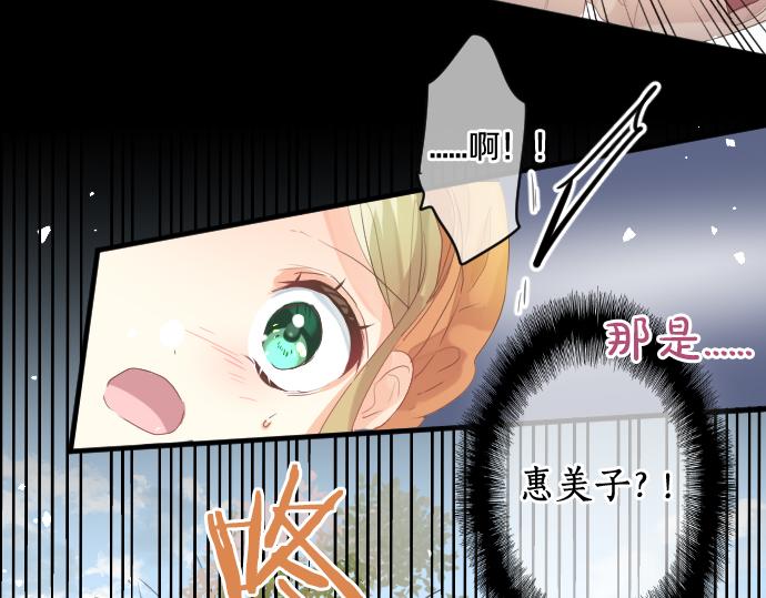 第261话 相遇61