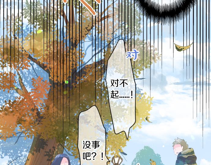 第261话 相遇62