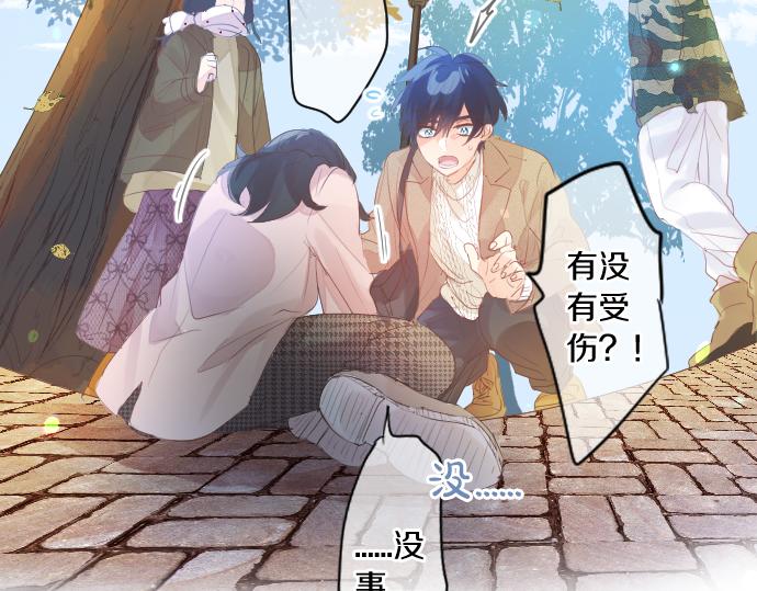 第261话 相遇63