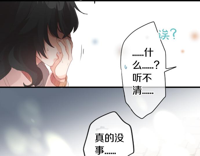 第261话 相遇66