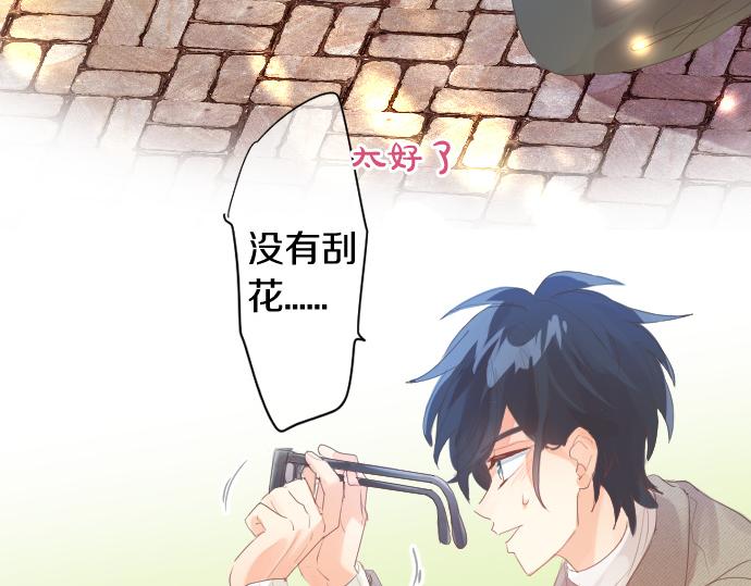 第261话 相遇68