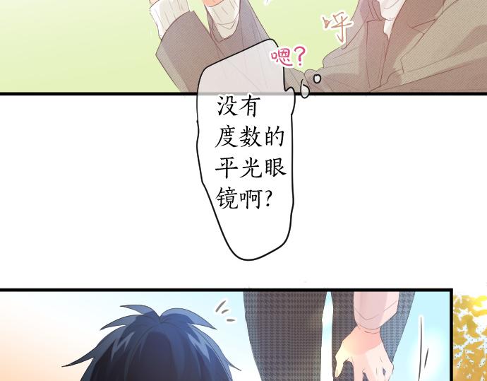 第261话 相遇69