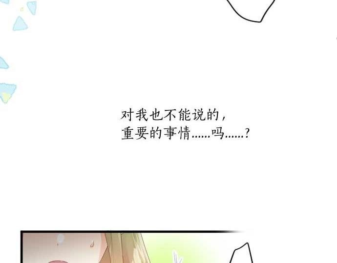 第261话 相遇7