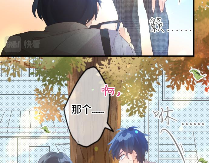 第261话 相遇70