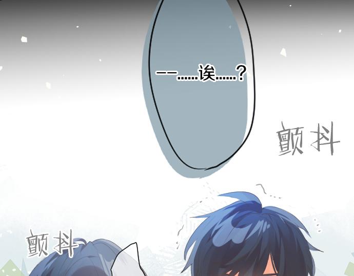 第261话 相遇73
