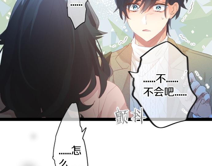 第261话 相遇74