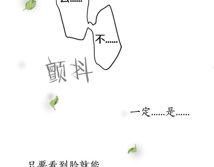 第261话 相遇75
