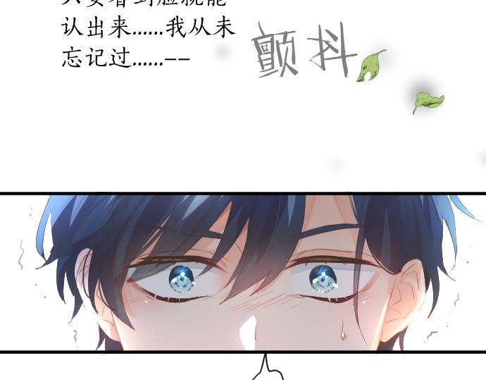 第261话 相遇76