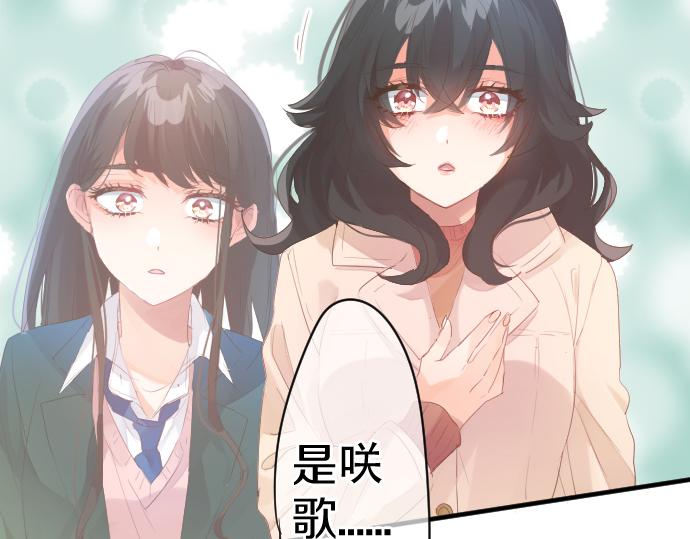 第261话 相遇78