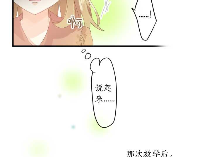 第261话 相遇8