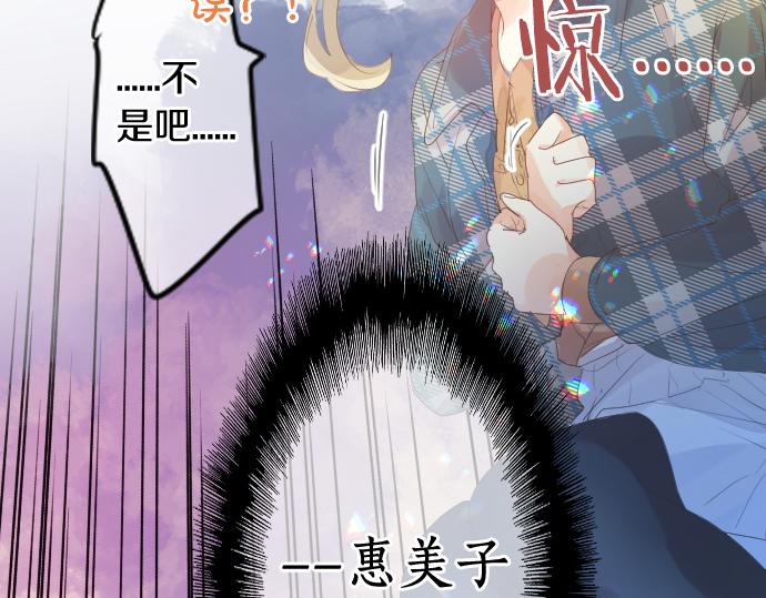 第261话 相遇80