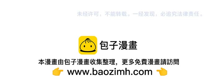 第261话 相遇82