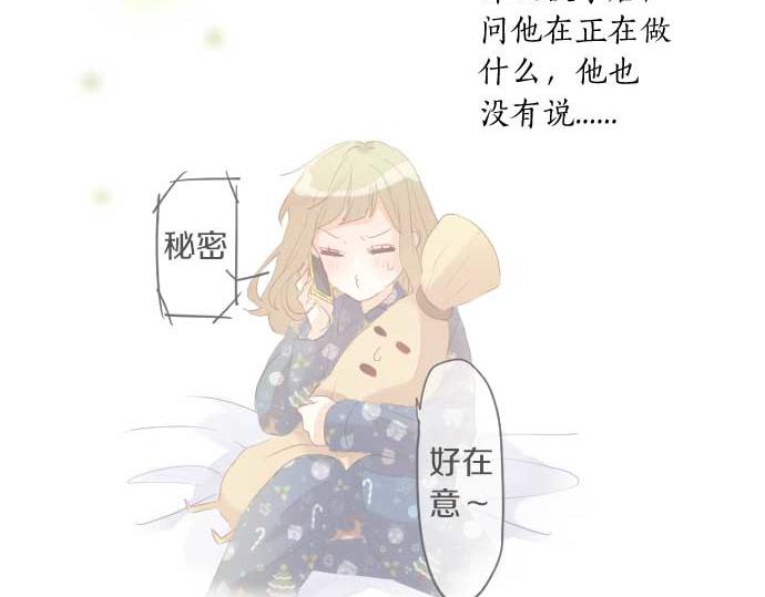 第261话 相遇9
