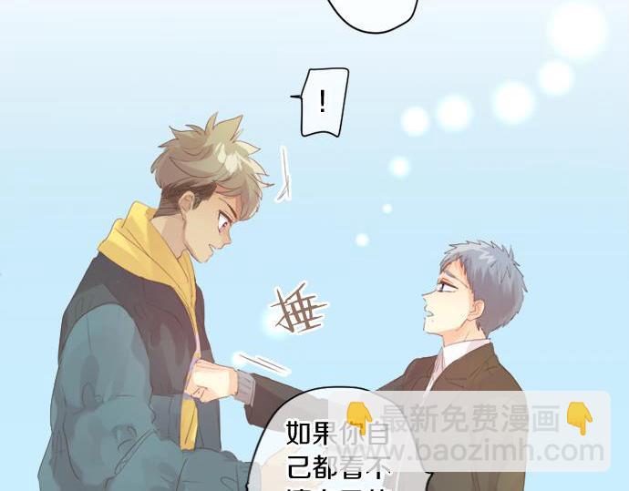 第281话 你是我最重要的那颗星11