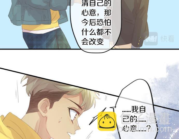 第281话 你是我最重要的那颗星12