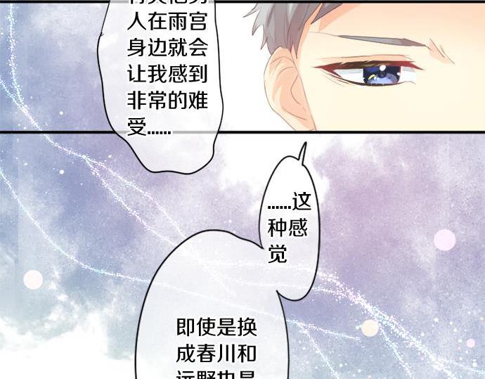第281话 你是我最重要的那颗星15