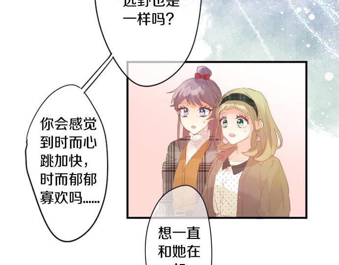 第281话 你是我最重要的那颗星16