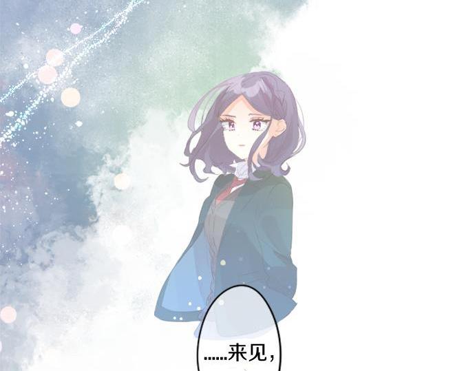 第281话 你是我最重要的那颗星19