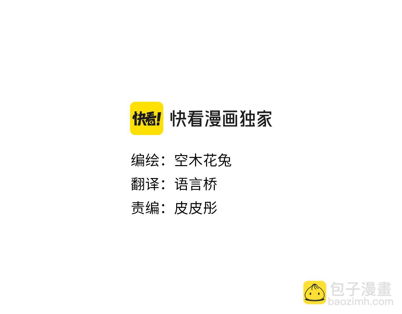 第281话 你是我最重要的那颗星2