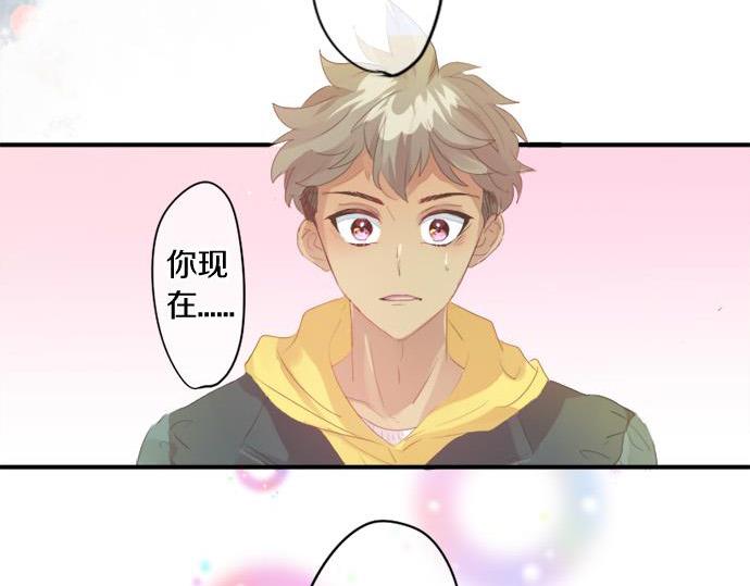 第281话 你是我最重要的那颗星20