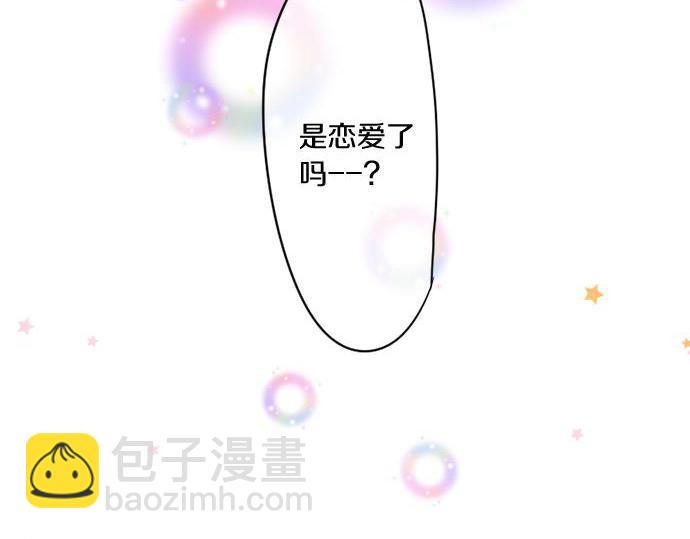第281话 你是我最重要的那颗星21