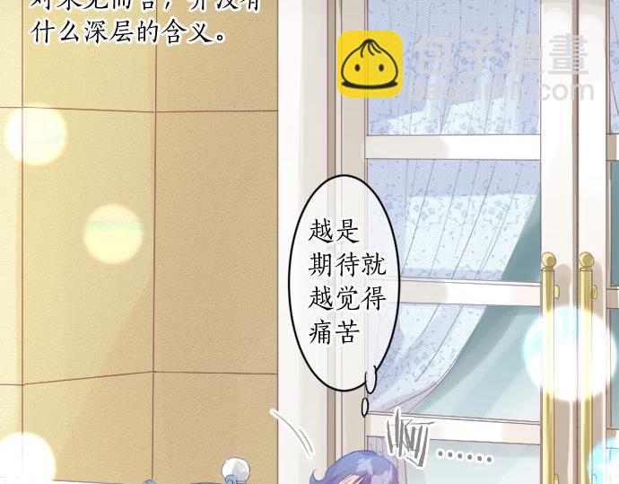 第281话 你是我最重要的那颗星27
