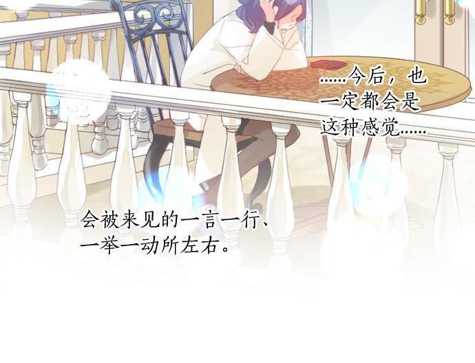 第281话 你是我最重要的那颗星28