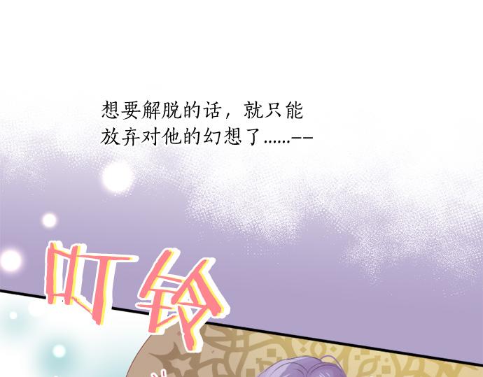 第281话 你是我最重要的那颗星29