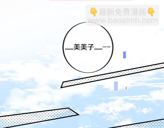 第281话 你是我最重要的那颗星31