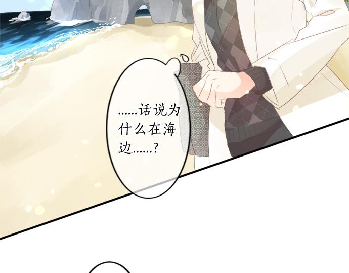 第281话 你是我最重要的那颗星34