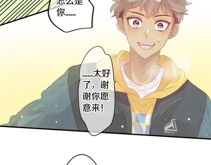 第281话 你是我最重要的那颗星37