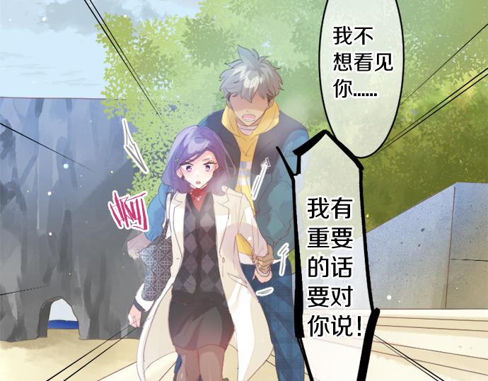 第281话 你是我最重要的那颗星40