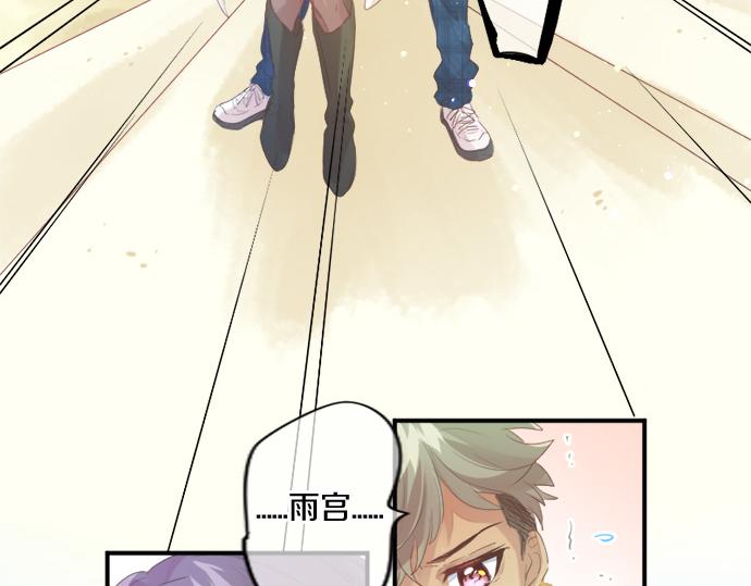 第281话 你是我最重要的那颗星41