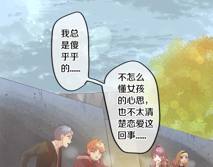 第281话 你是我最重要的那颗星43