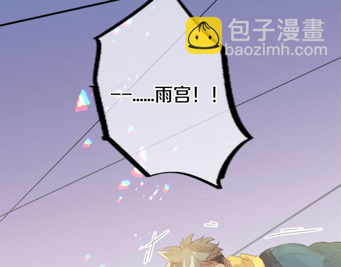 第281话 你是我最重要的那颗星5