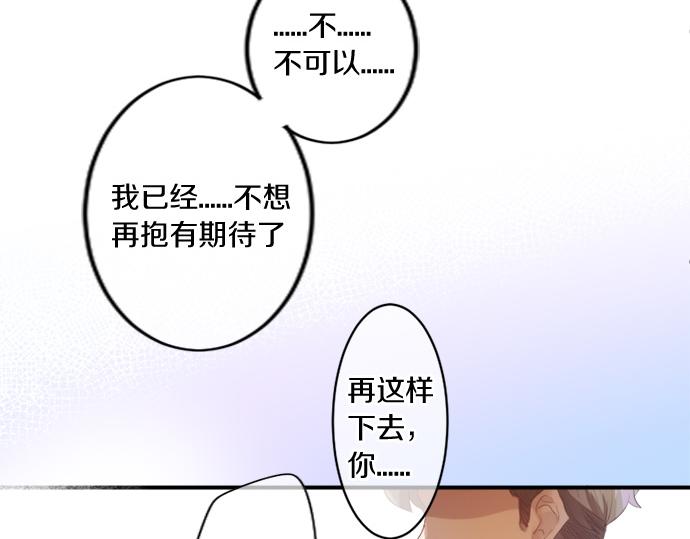 第281话 你是我最重要的那颗星51