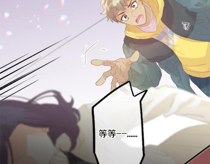 第281话 你是我最重要的那颗星6