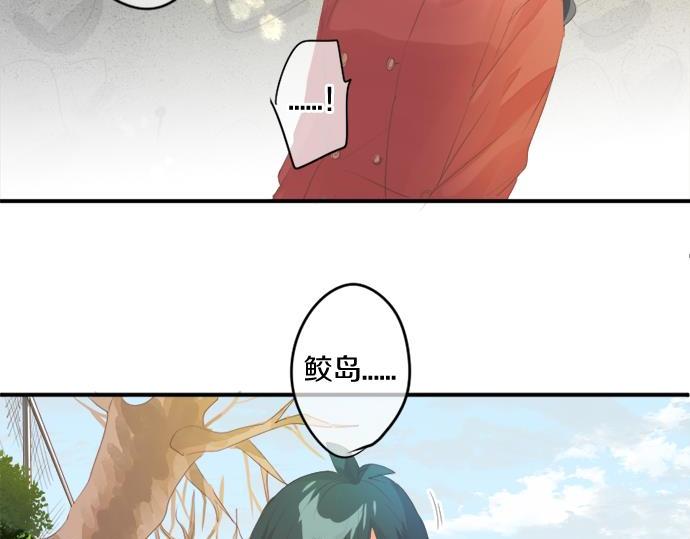 第281话 你是我最重要的那颗星90