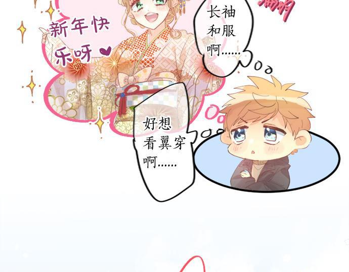 第289话 大吉与大凶14