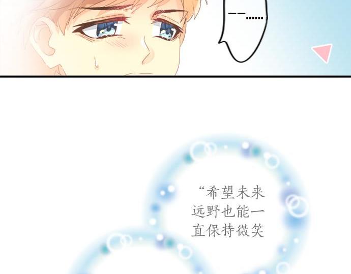第289话 大吉与大凶41
