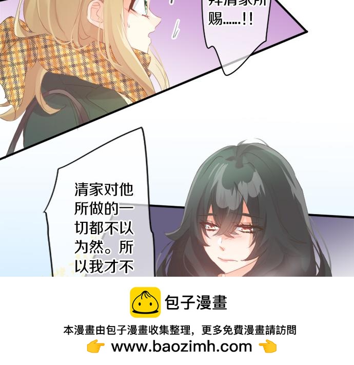 第297话 曾经的分歧53