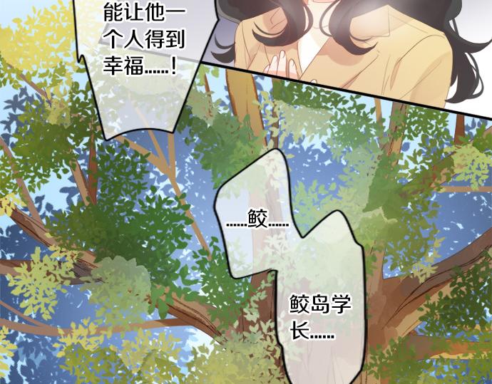 第297话 曾经的分歧54