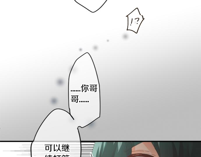 第297话 曾经的分歧73