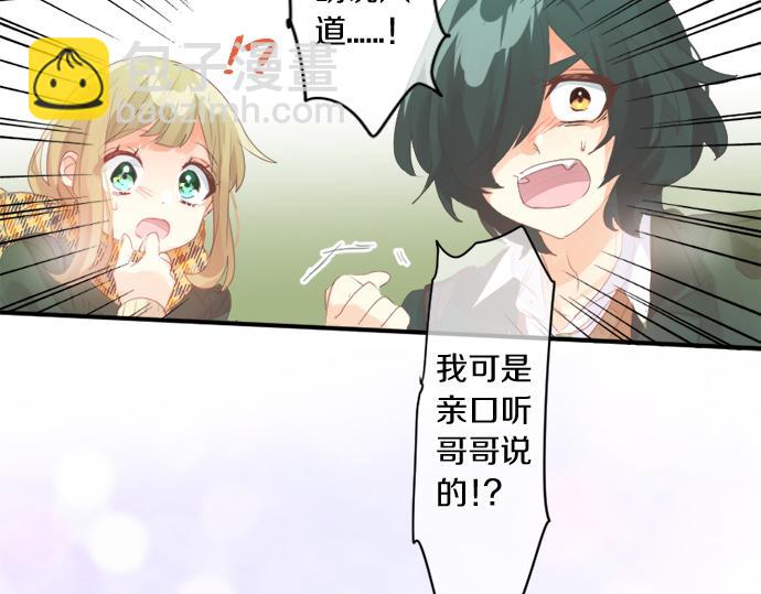 第297话 曾经的分歧75