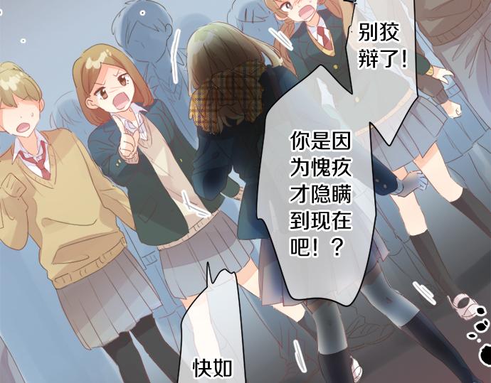 第302话 心理阴影16