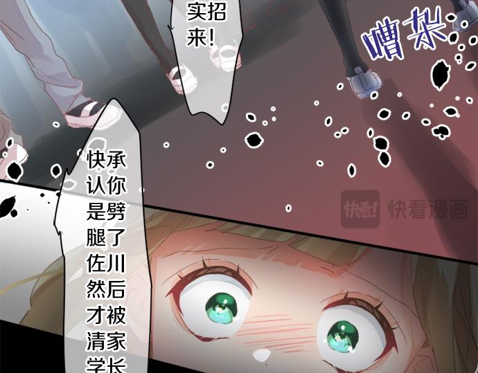 第302话 心理阴影17