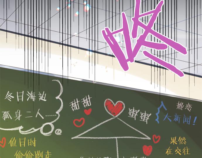 第302话 心理阴影6