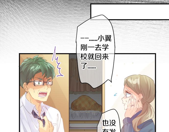 第302话 心理阴影70